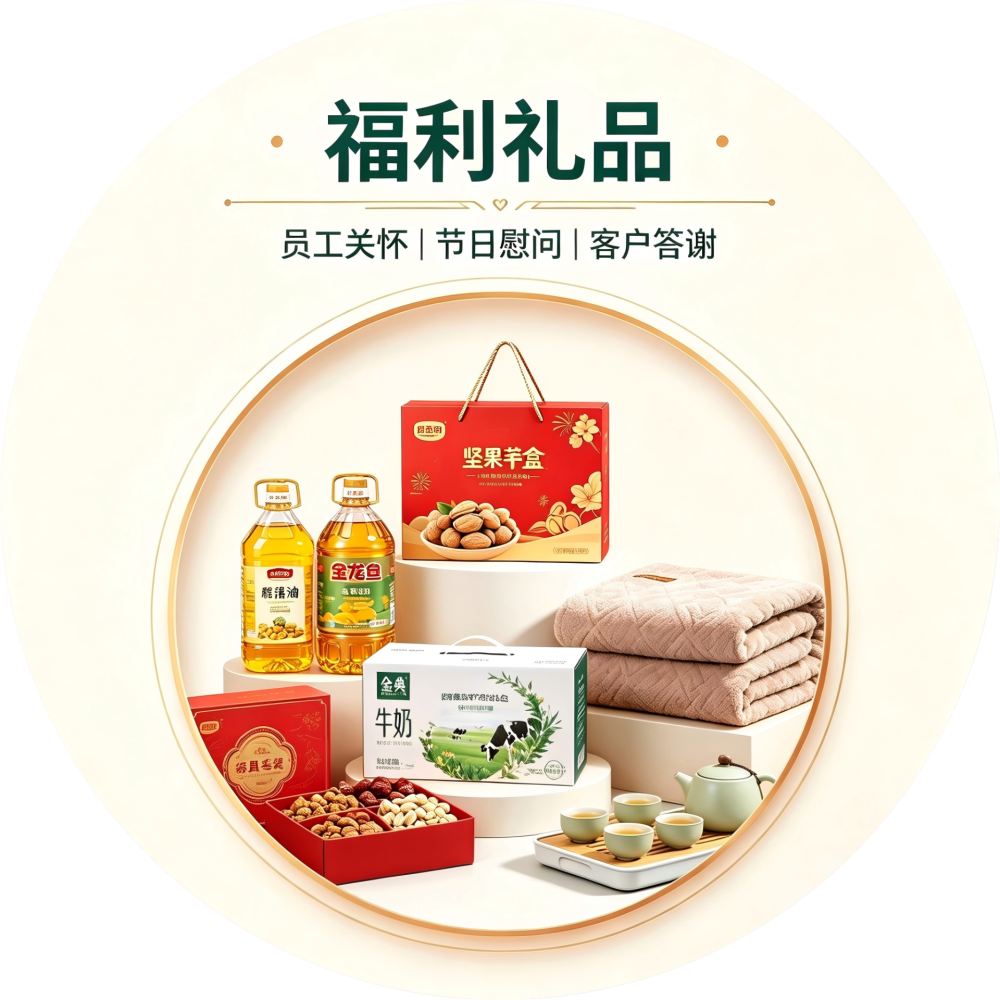 粮油米面