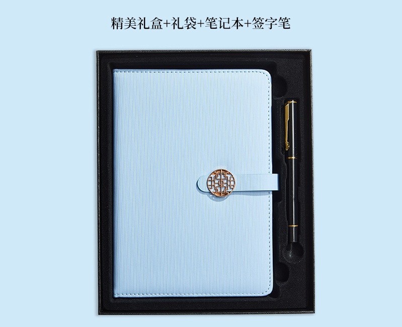 套装1