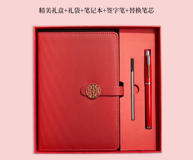 套装2