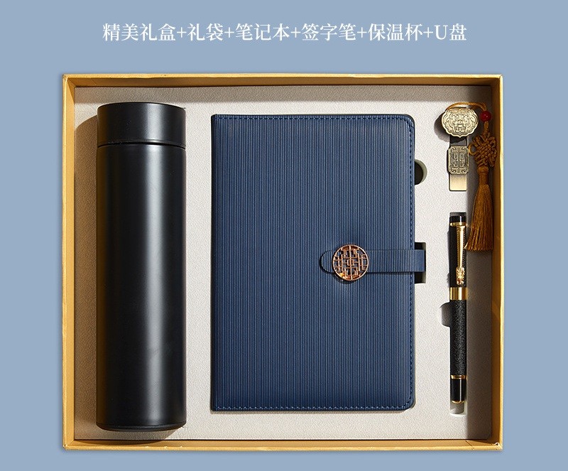 套装6